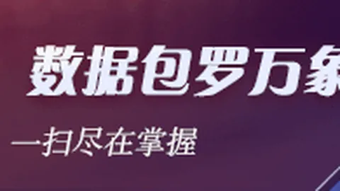 电竞战队春季，熊猫体育App，赛黑马，新阵容挑战冠军